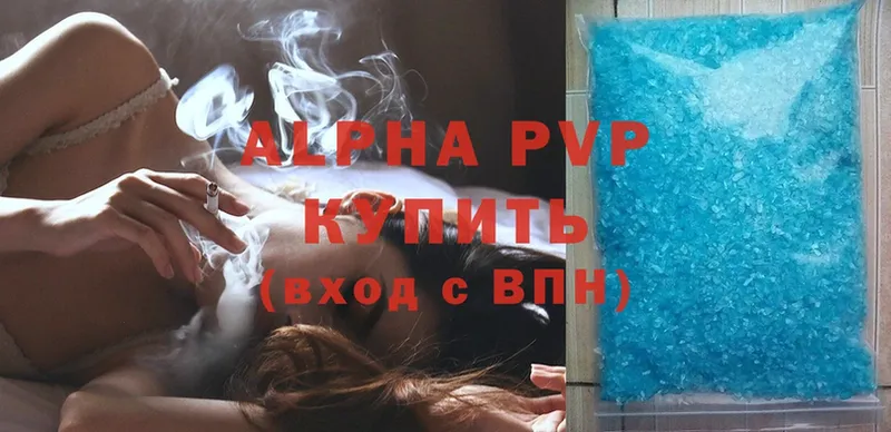 mega вход  Велиж  A-PVP крисы CK  дарнет шоп 