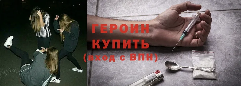 гидра зеркало  Велиж  Героин Heroin  как найти закладки 