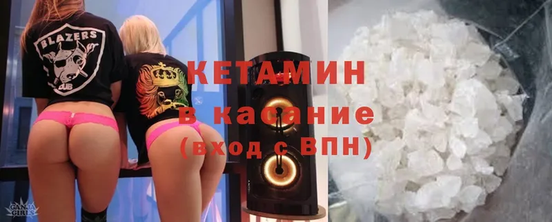 мега маркетплейс  Велиж  Кетамин ketamine 