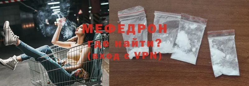 Меф VHQ  блэк спрут зеркало  Велиж 